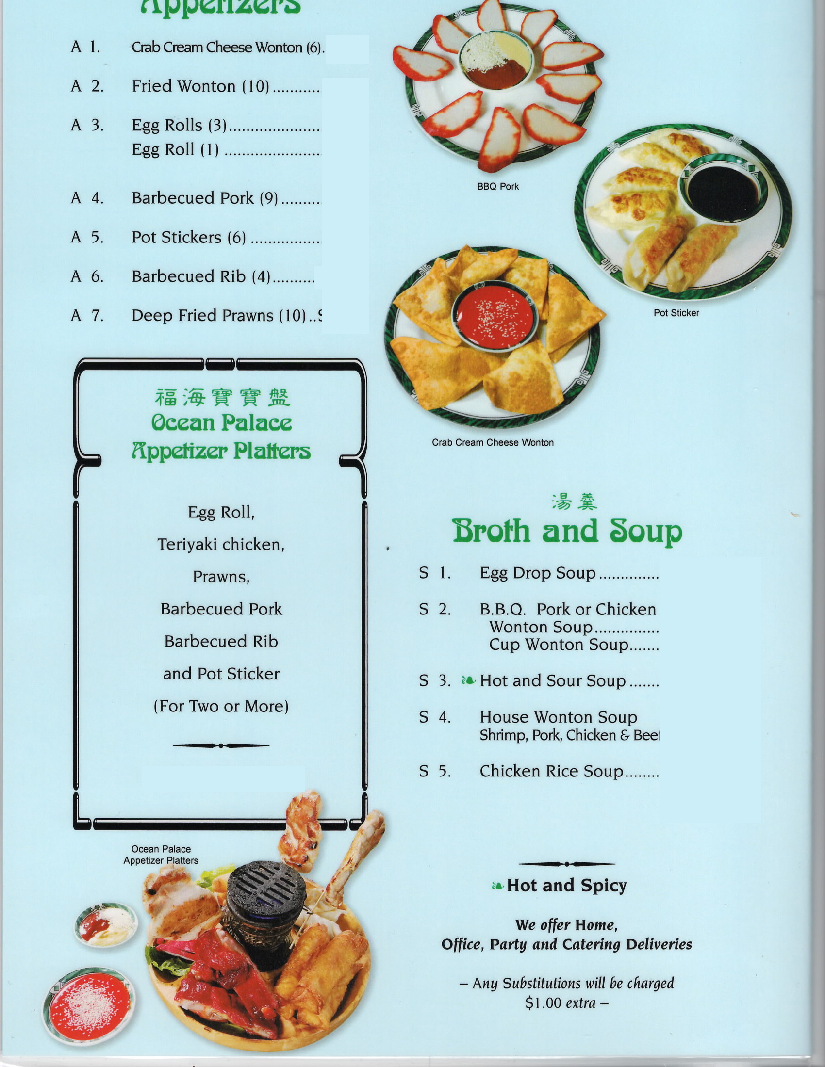 Other menu items Ocean Palace Restaurant 3605336966