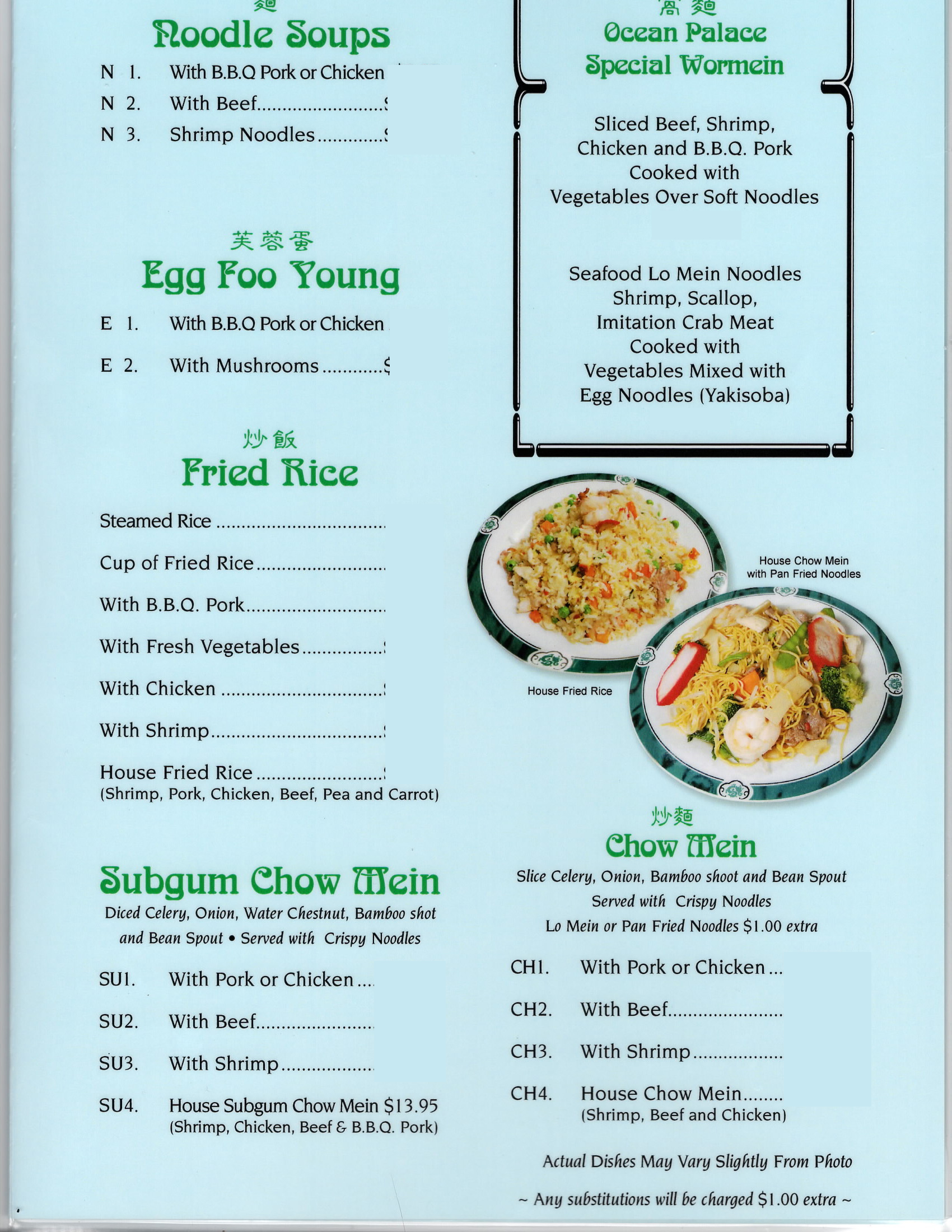 Other menu items Ocean Palace Restaurant 3605336966